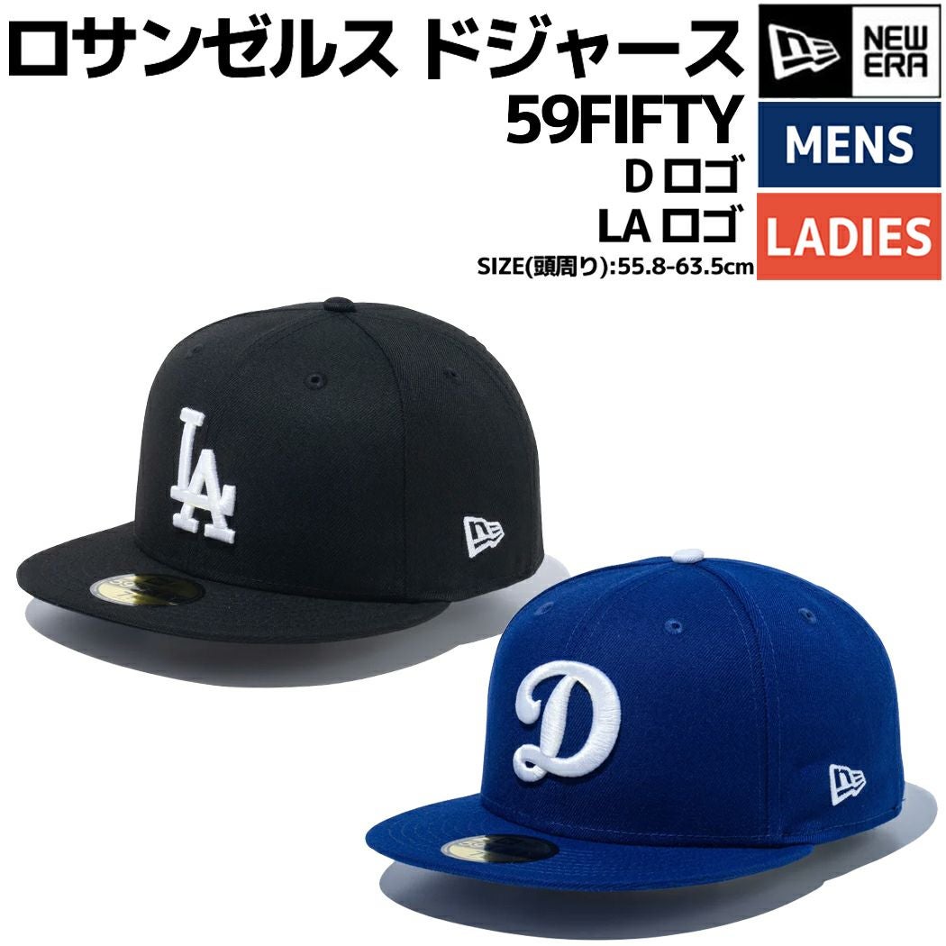 ドジャース ロゴla ロサンゼルス・ドジャース ワールドシリーズ優勝