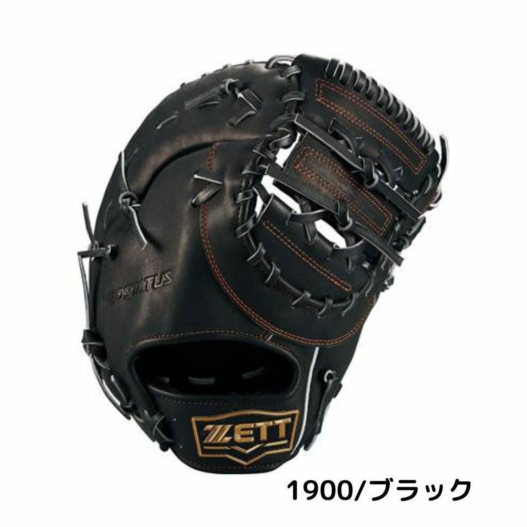 ゼット ネオステイタス 少年軟式用グラブ 一塁手用 J号公認球対応