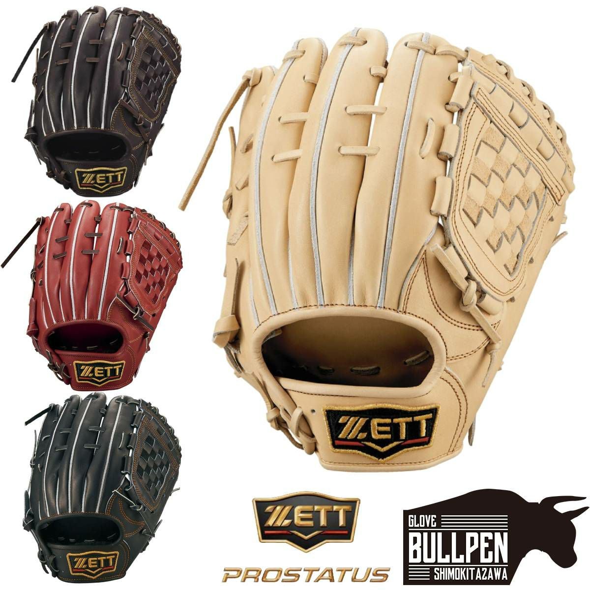 ゼット ZETT 【専用グラブ袋付き】 プロステイタスSE 硬式用グラブ 内