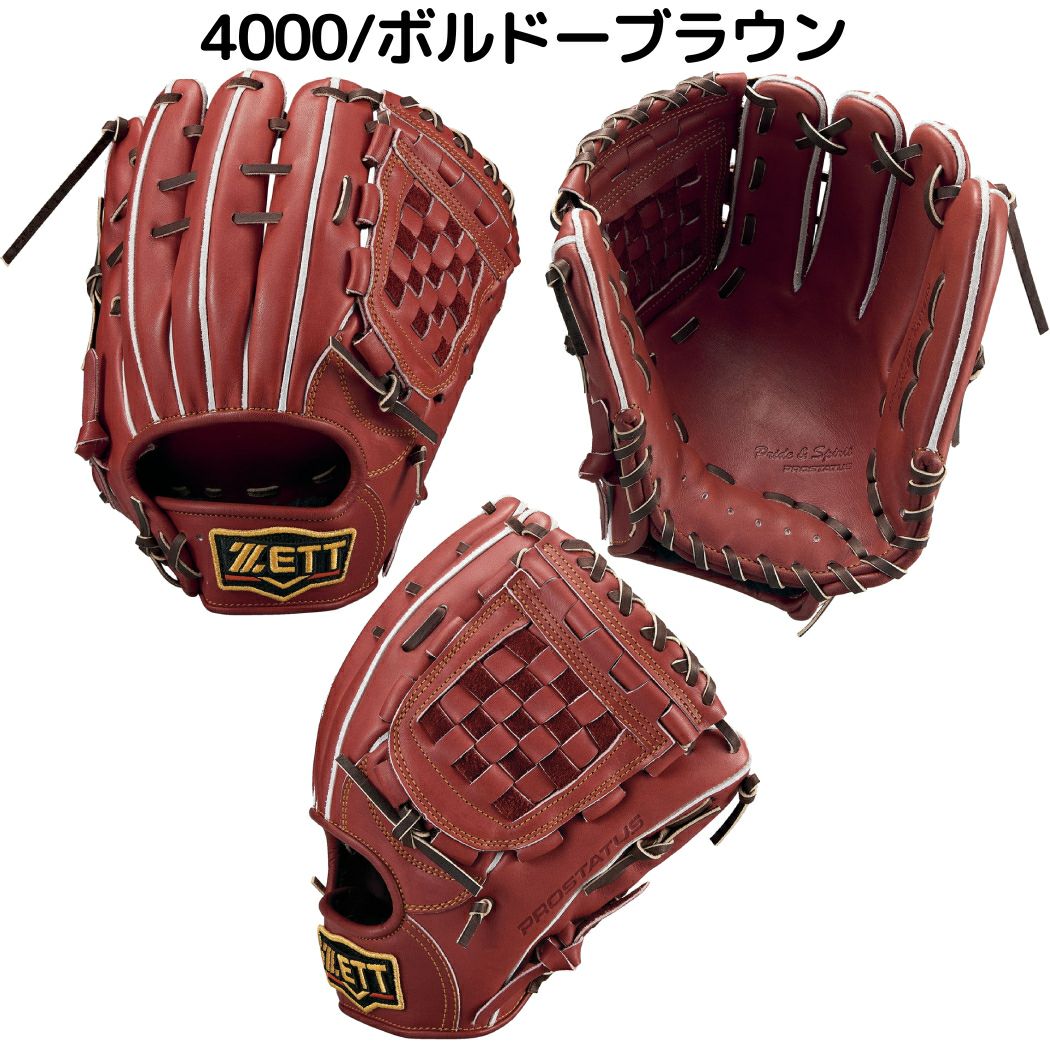 守田亮 ゼット ZETT 【専用グラブ袋付き】プロステイタス 硬式用グラブ 内野手