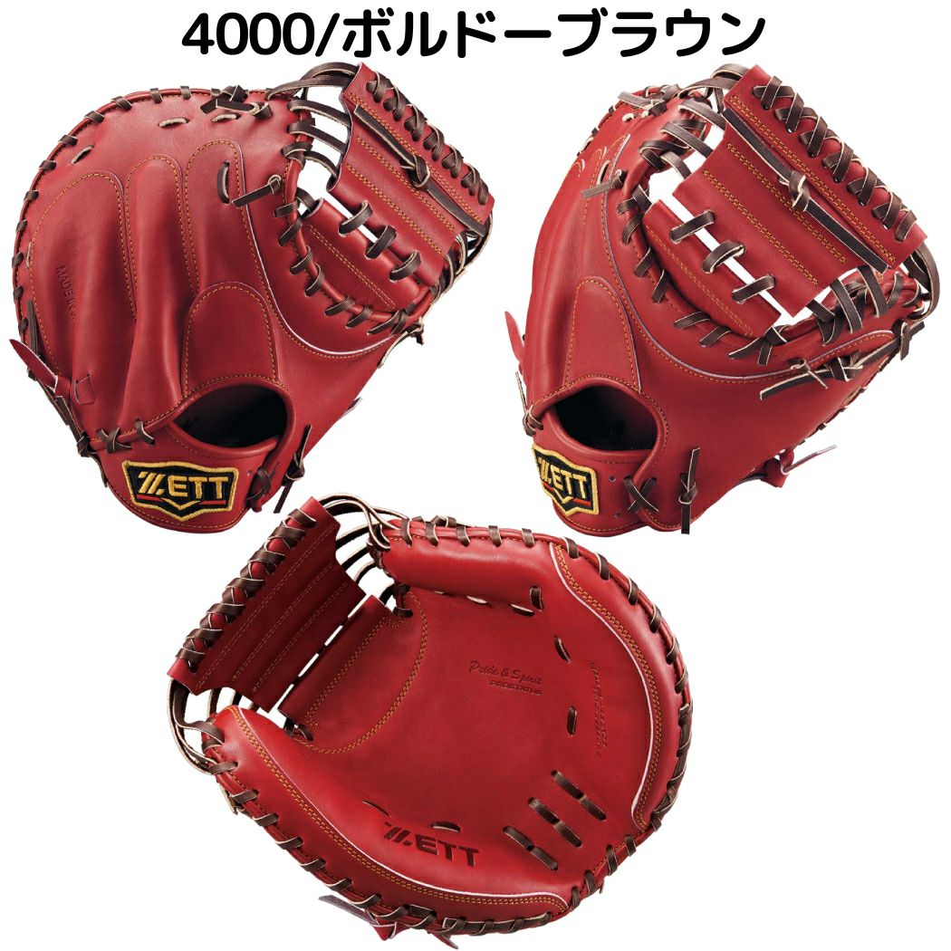 ゼット ZETT 【専用グラブ袋付き】プロステイタス 硬式用キャッチャー