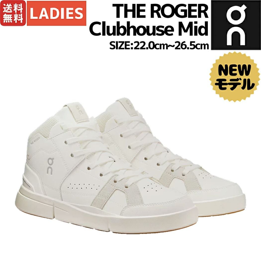 リニューアルして登場！】オン On THE ROGER Clubhouse Mid ロジャー
