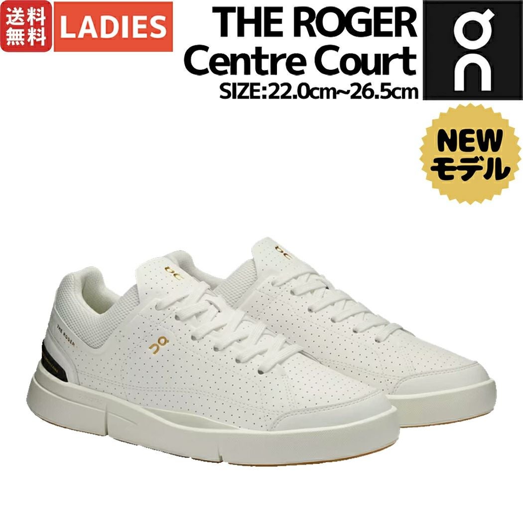 オン ロジャー センターコート スニーカー シューズ ローカット タウン 