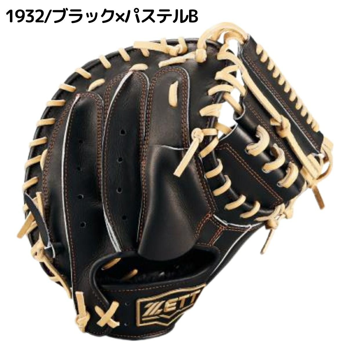 ゼット ネオステイタス 少年軟式用グラブ 捕手用 ジュニア ZETT