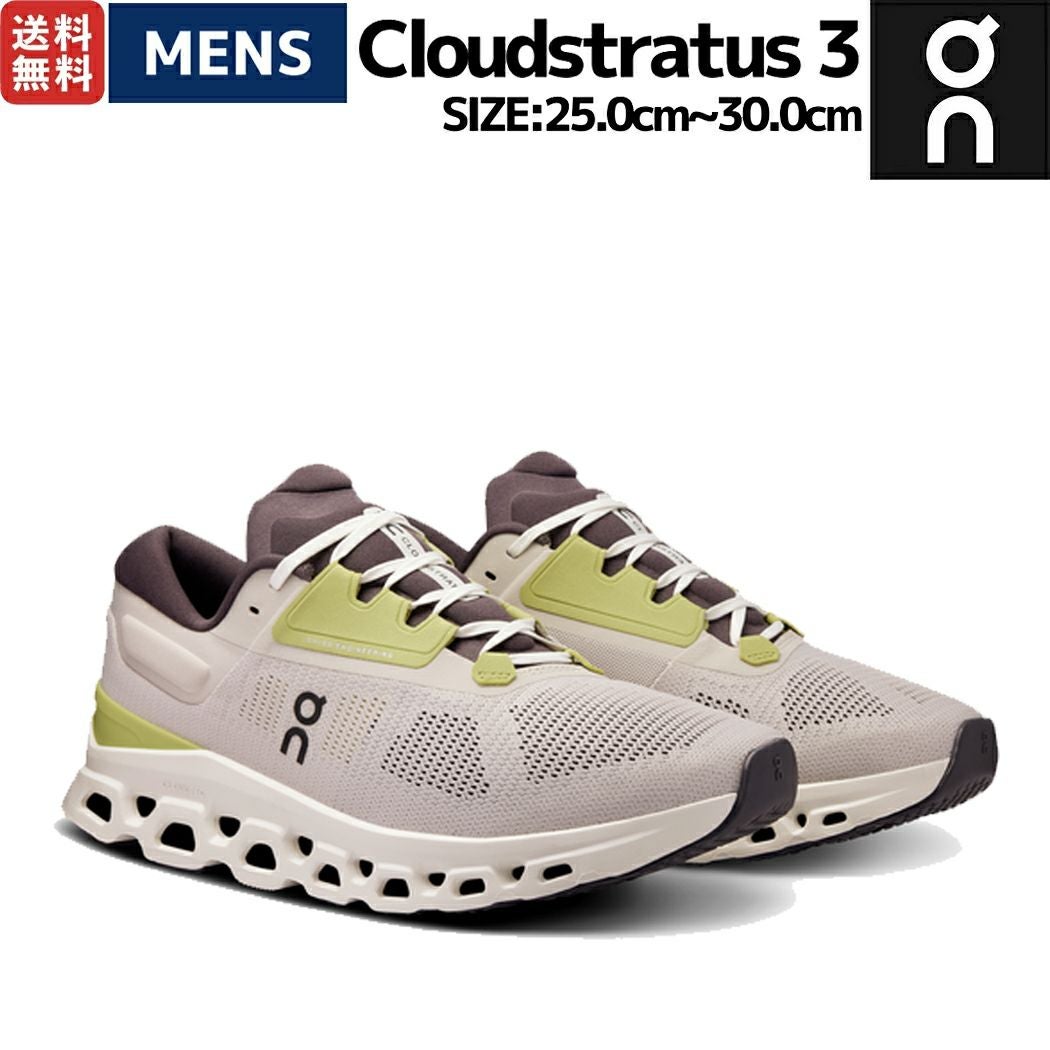 オン On Cloudstratus 3 クラウドストラトス 3 メンズ ランニング