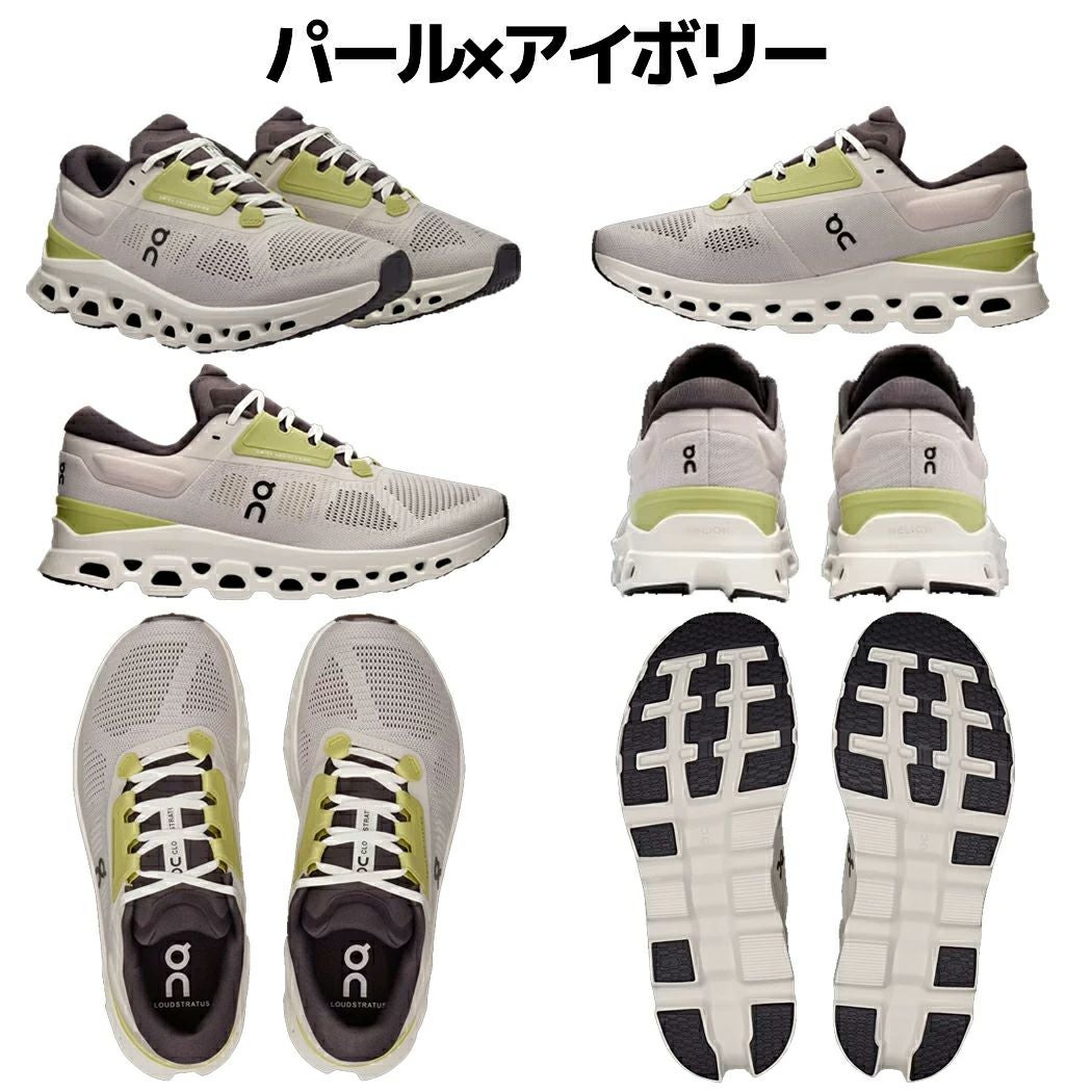 オン On Cloudstratus 3 クラウドストラトス 3 メンズ ランニング
