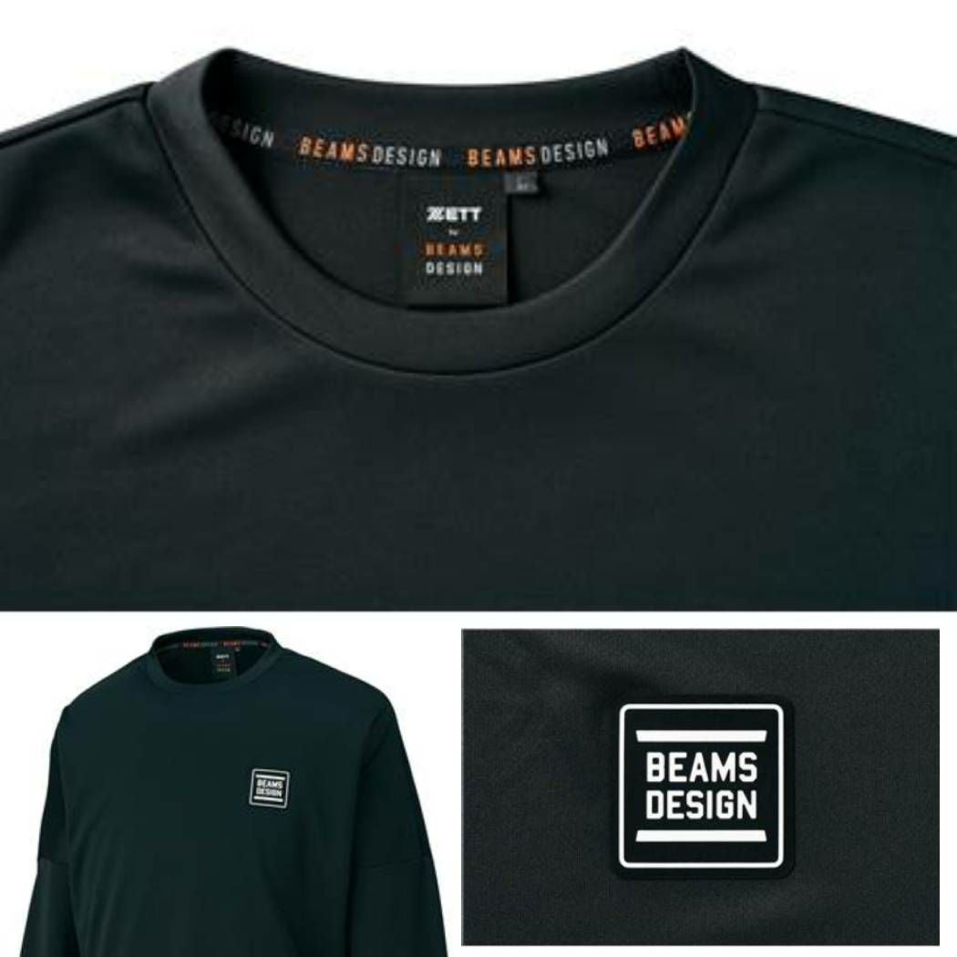 ゼット 長袖Tシャツ ビームスデザイン 野球 トレーニング シャツ 長袖