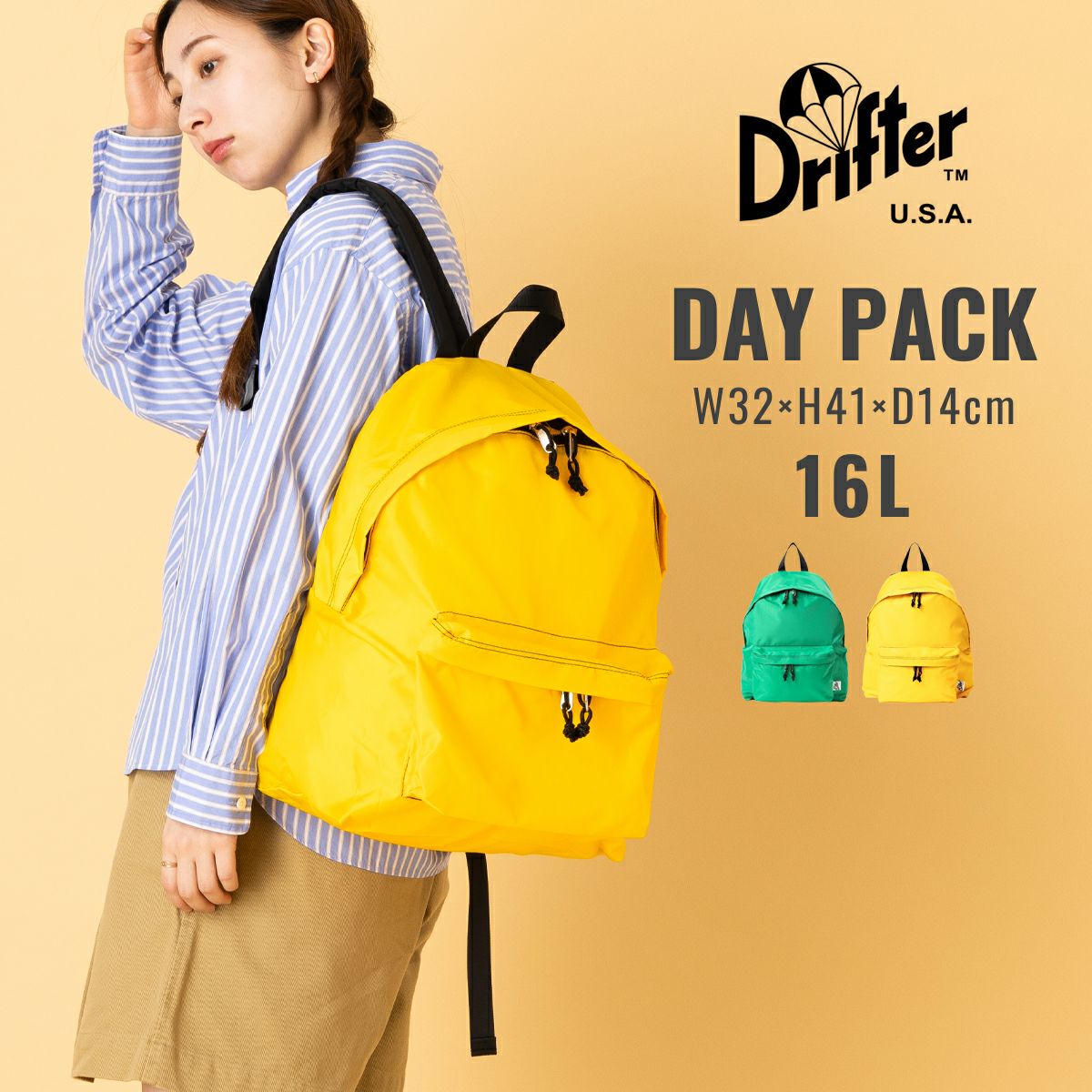 ドリフター Drifter DAY PACK デイパック 16L メンズ レディース ユニ