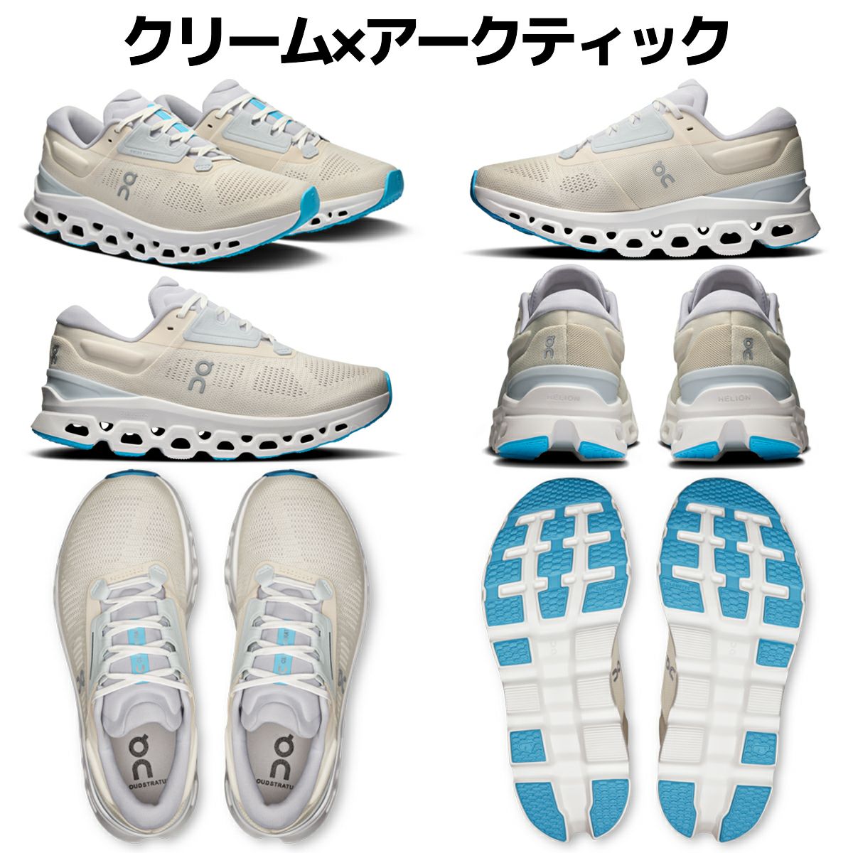 オン On Cloudstratus 3 クラウドストラトス 3 レディース ランニング