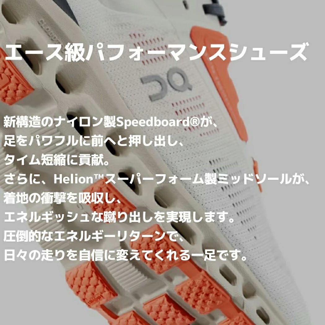 オン クラウドストラトス ランニングシューズ ランシュー マラソン