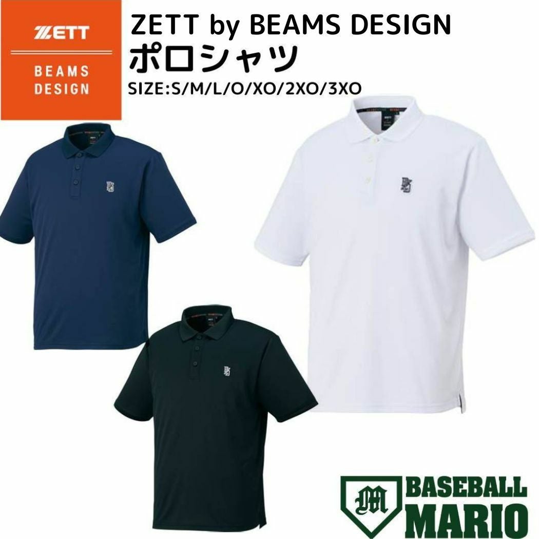 Tian Tao新品  ブラック&ホワイトポロ2 ゼット ZETT ZETT by BEAMS DESIGN ポロシャツ ホワイト ブラック