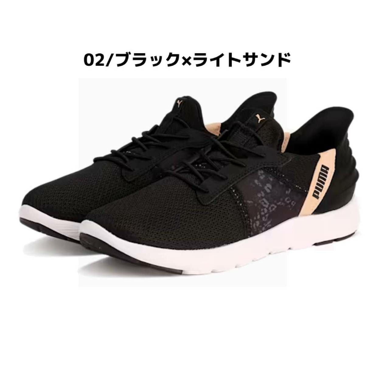 プーマ ソフトライド レミ イーズイン レオ レディース PUMA SOFTRIDE プーマ ソフトライド レミ イーズイン レオ レディース PUMA SOFTRIDE