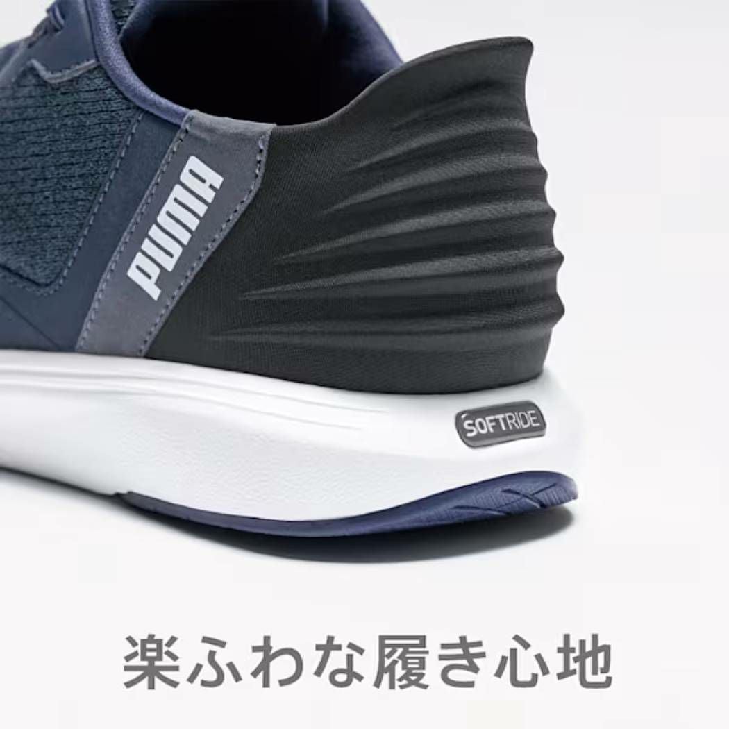 プーマ ソフトライド レミ イーズイン レオ PUMA SOFTRIDE REMI EASE