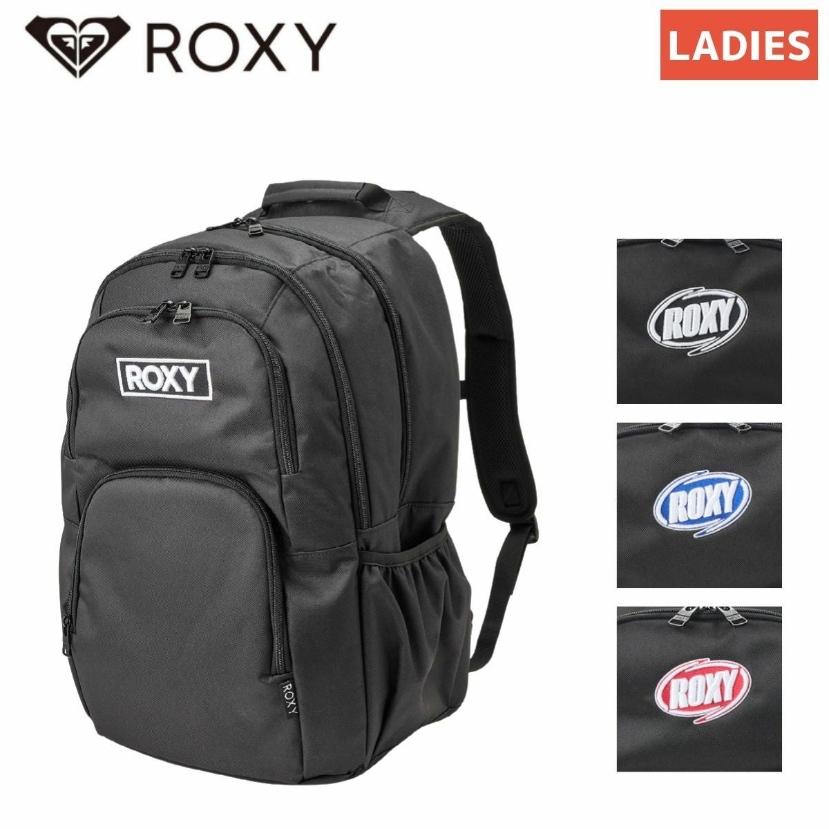 ロキシー ゴーアウト バックパック 30L ROXY GO OUT | スポーツマリオ 