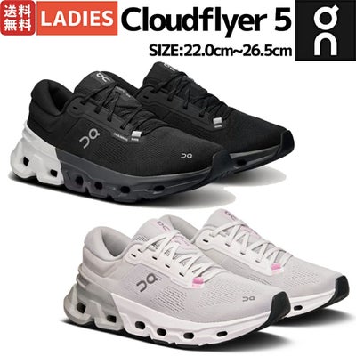 オン On Cloudflyer 5 クラウドフライヤー5 レディース | スポーツ 