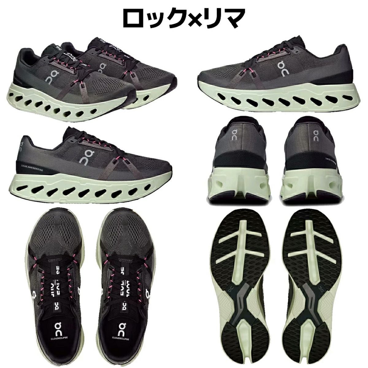 オン On Cloudeclipse クラウドエクリプス メンズ ランニングシューズ
