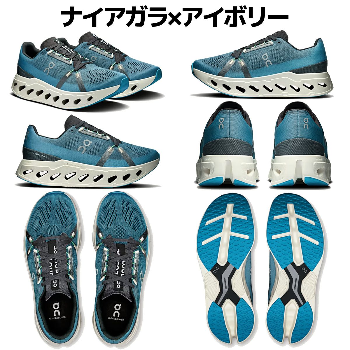 オン On Cloudeclipse クラウドエクリプス メンズ ランニングシューズ