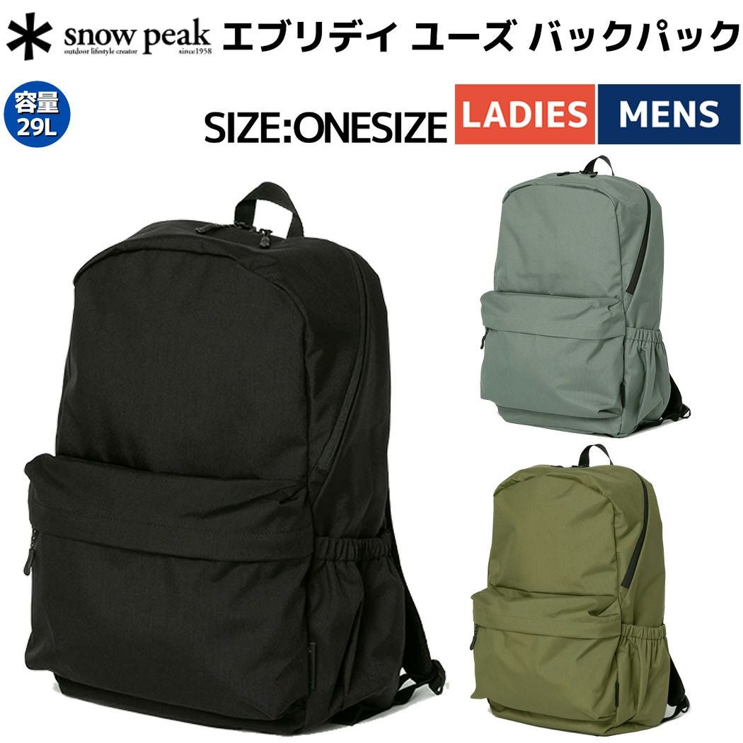 スノーピーク Active Field Light Backpack snowpeak | スポーツマリオ