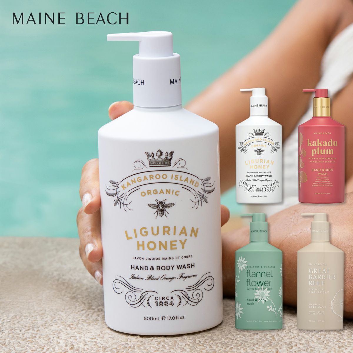 マインビーチ ハンド＆ボディウォッシュ Hand＆Body 500mL MAINE BEACH