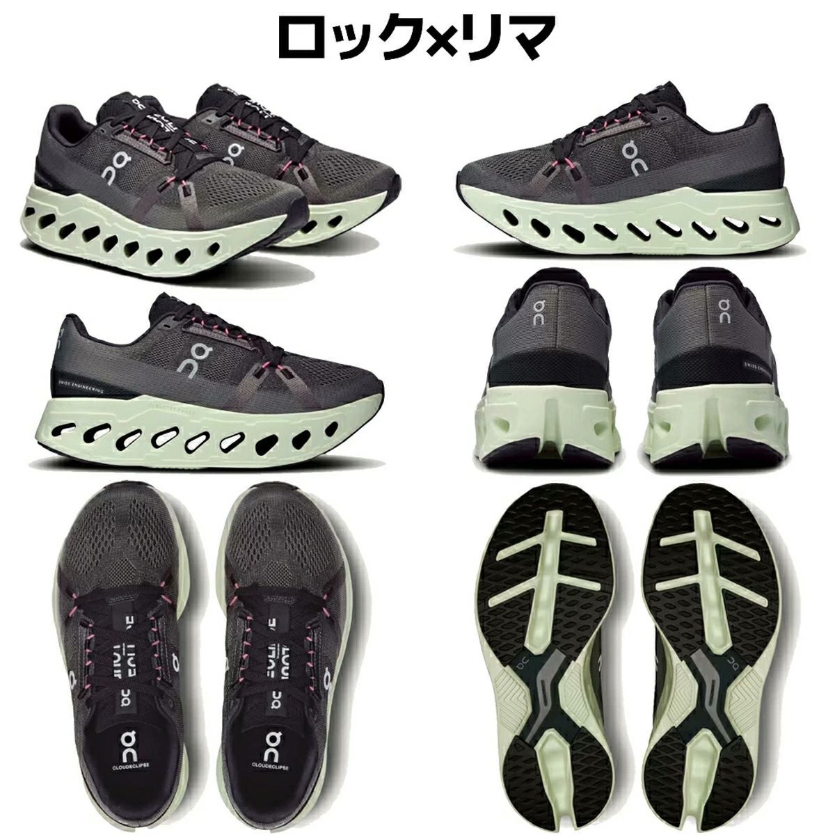 オン On Cloudeclipse クラウドエクリプス レディース ランニング