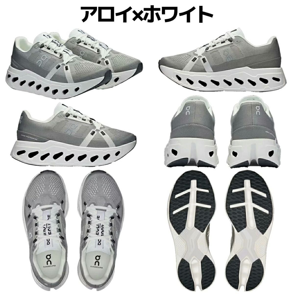 オン On Cloudeclipse クラウドエクリプス レディース ランニング