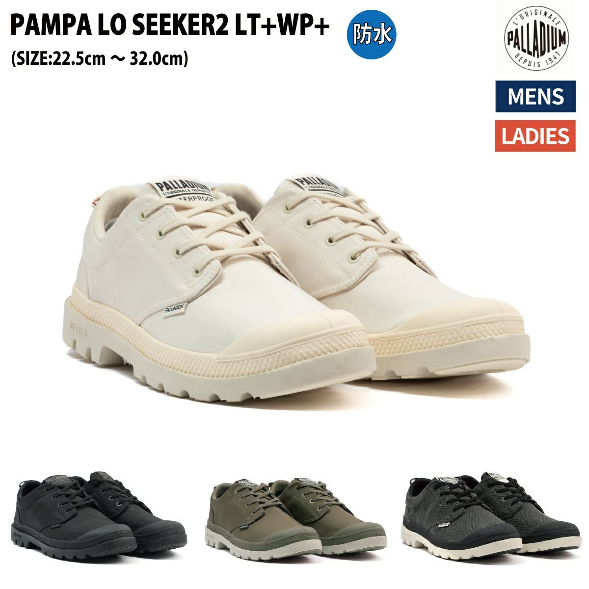 パラディウム PAMPA MICHIGAN PALLADIUM 79496 アウトレット セール