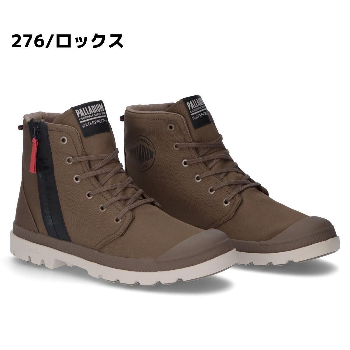 パラディウム パンパ ハイ シーカー2 ウォータープルーフ PALLADIUM