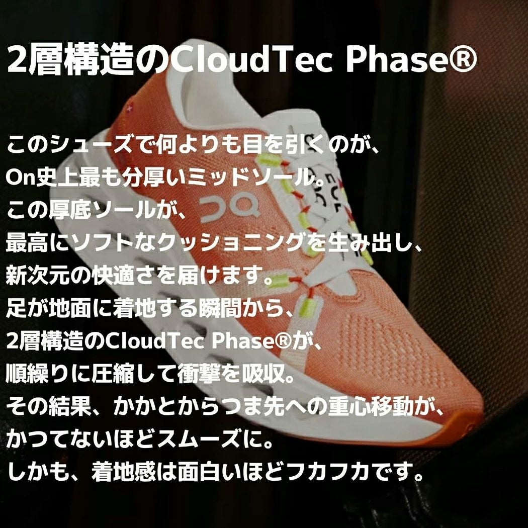 オン クラウドエクリプス ランニングシューズ ランシュー マラソン