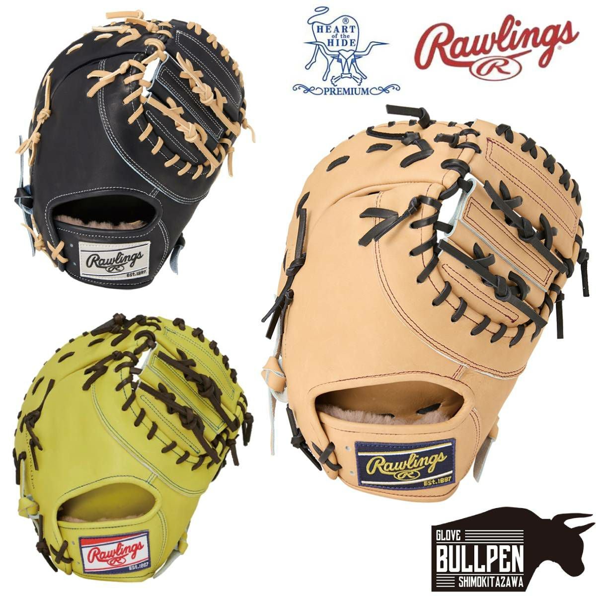 ローリングス Rawlings 専用グラブ袋付き HOH PREMIUM 硬式用