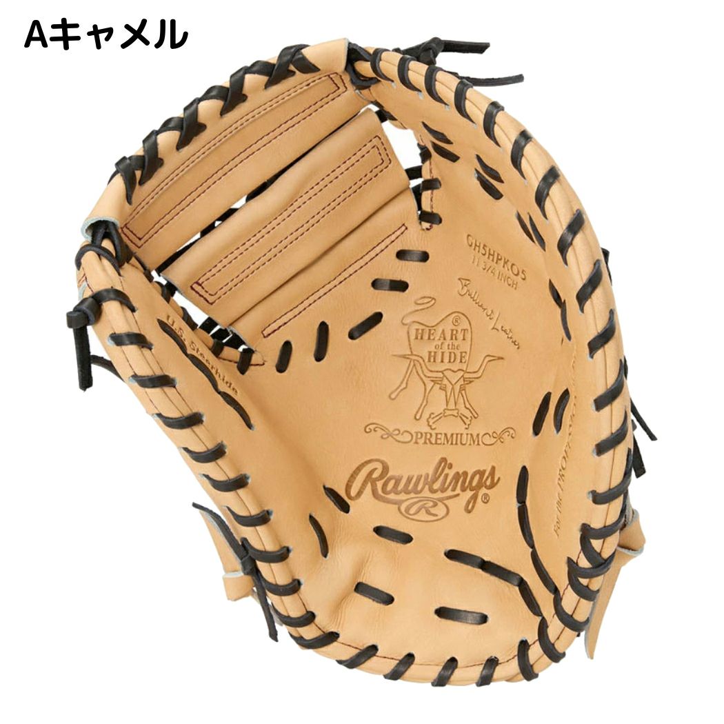 1190 ローリングス 最高級 HOH 美品 即戦力 硬式 ファーストミット ローリングス Rawlings 専用グラブ袋付き HOH PREMIUM 硬式用