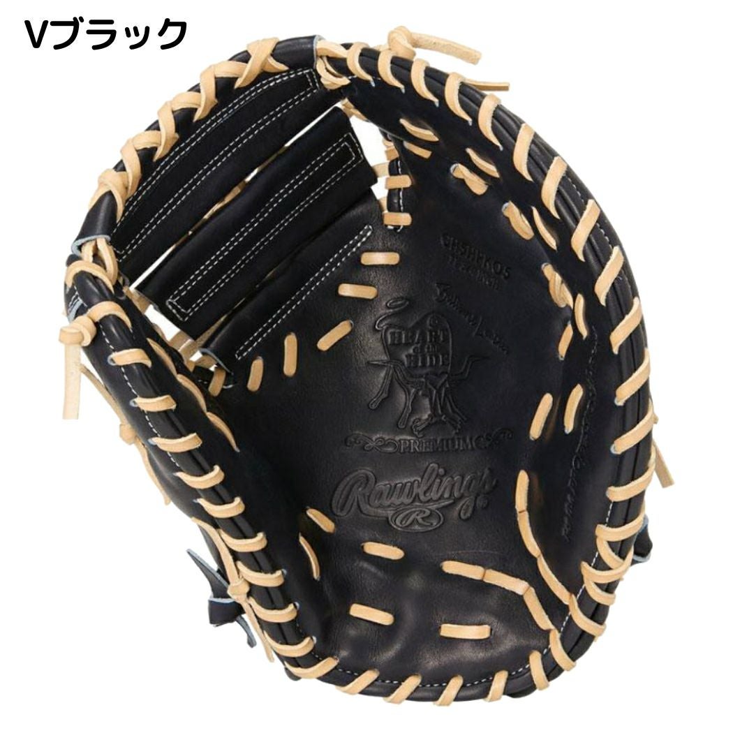ローリングス Rawlings 専用グラブ袋付き HOH PREMIUM 硬式用
