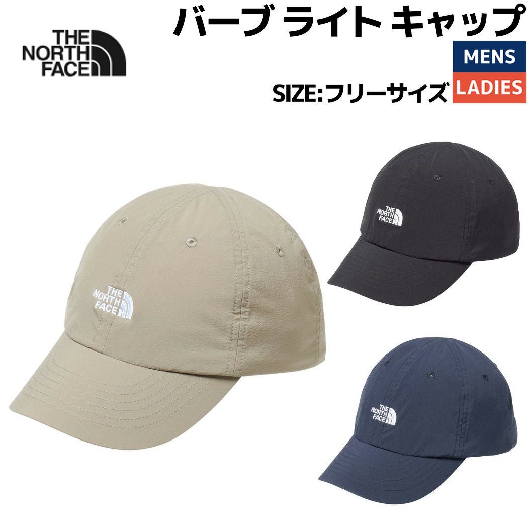 【新着商品】THE NORTH FACE 帽子バーブライトキャップ Verb L ザ・ノース・フェイス トレッキング キャップ Verb Light Cap バー