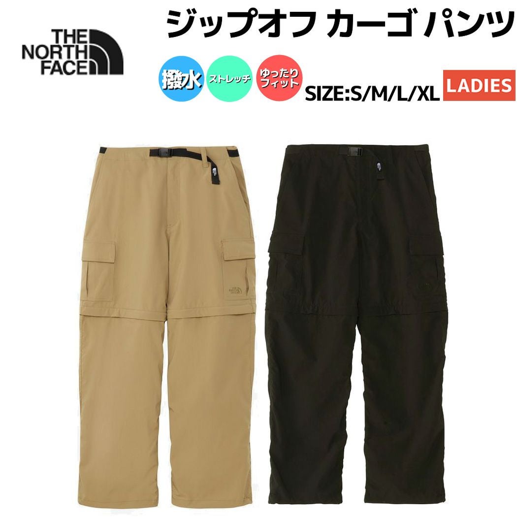 ザ・ノース・フェイス THE NORTH FACE ZIPOFF CARGO PANT ジップオフ