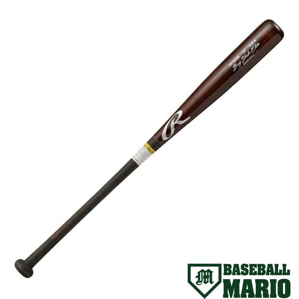 ローリングス 少年軟式用 FRP製バット ジュニア 野球 バット Rawlings