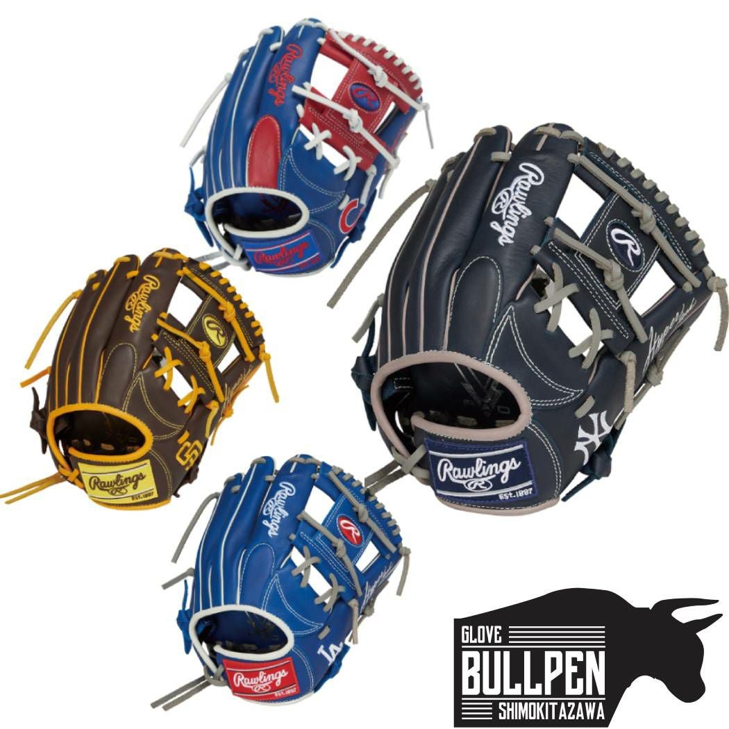 ローリングス Rawlings ハイパーテックシリーズ MLBチーム HYPER TECH