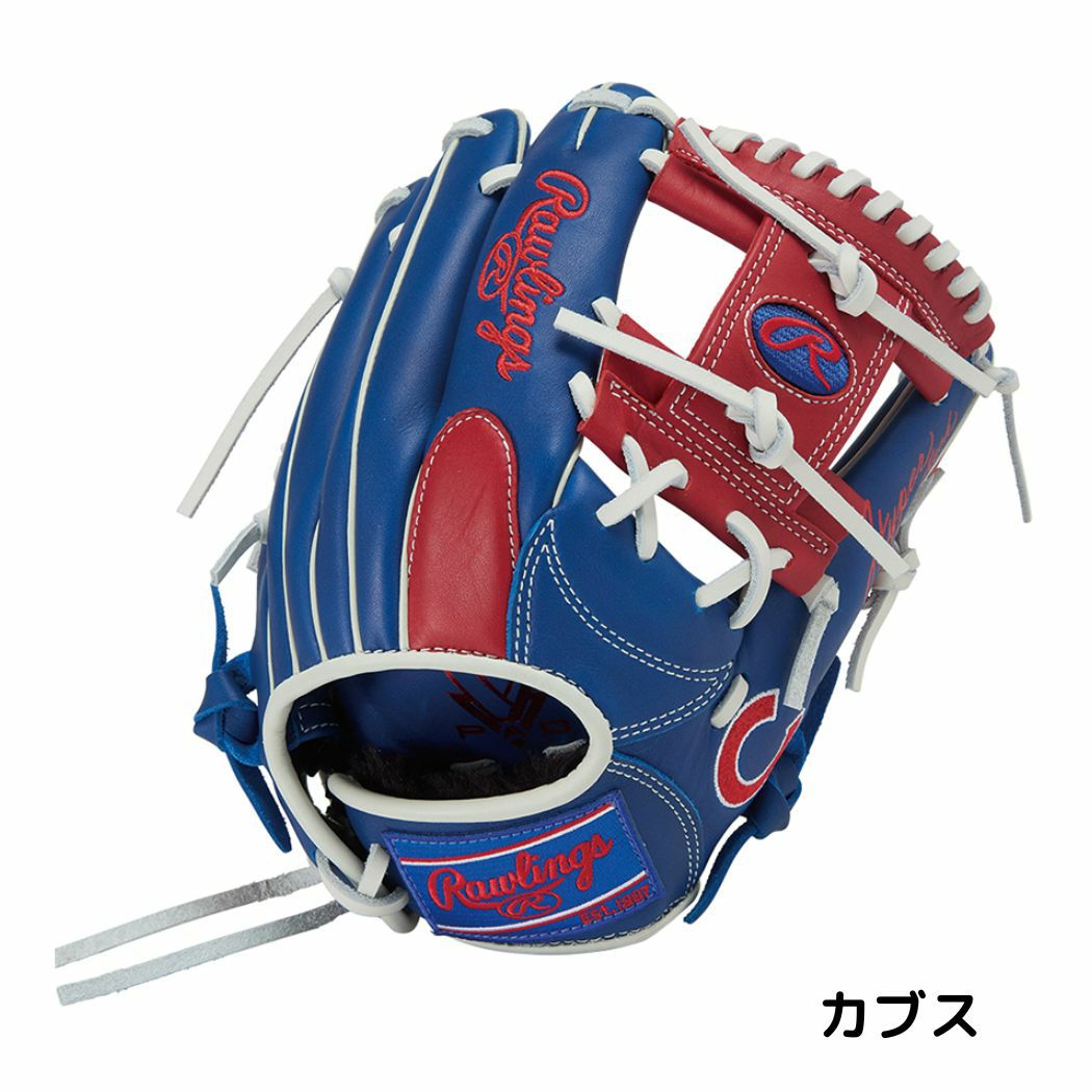 ローリングス ハイパーテックシリーズ MLBチーム 少年軟式用グラブ