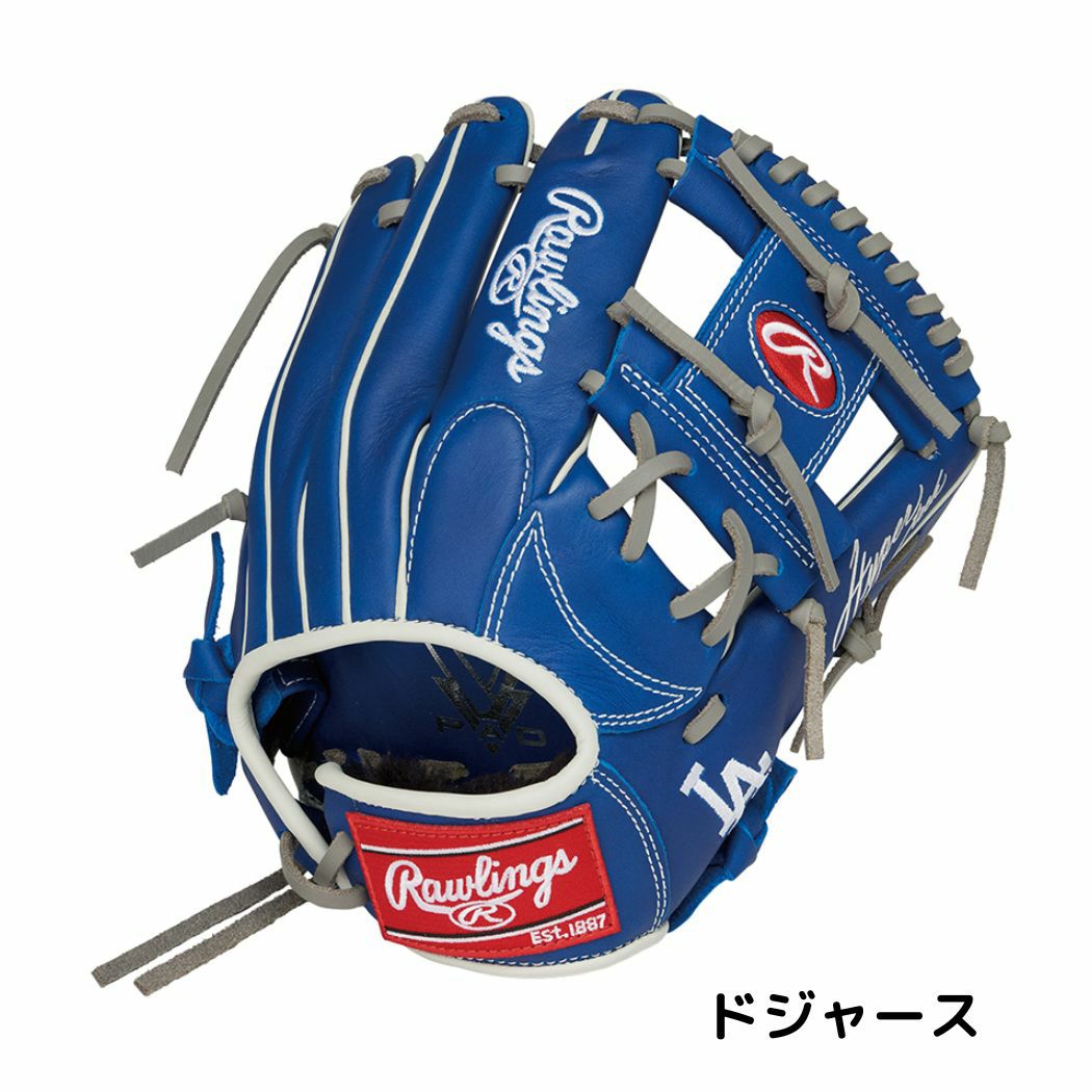 ローリングス ハイパーテックシリーズ MLBチーム 少年軟式用グラブ