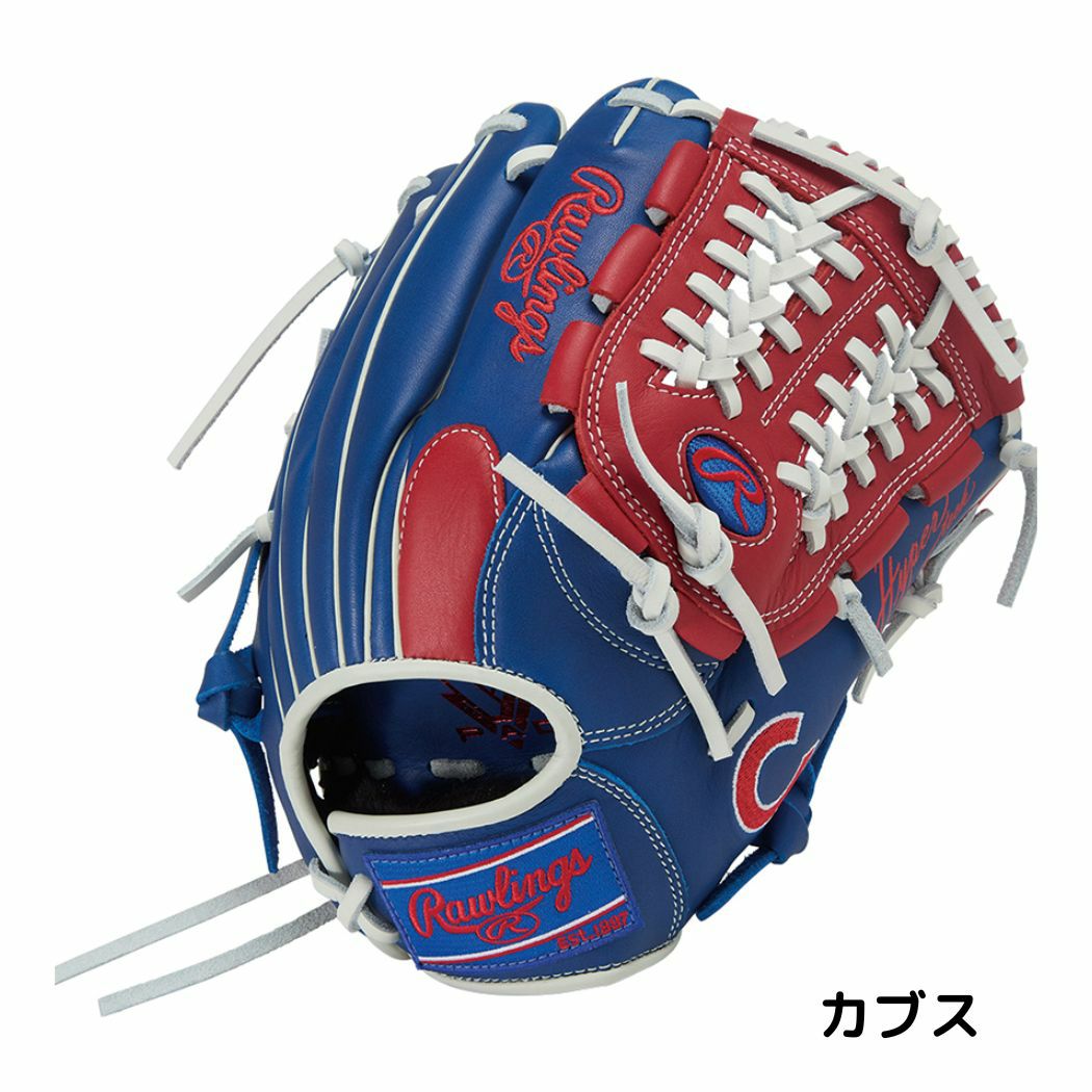 ローリングス ハイパーテックシリーズ MLBチーム 少年軟式用グラブ