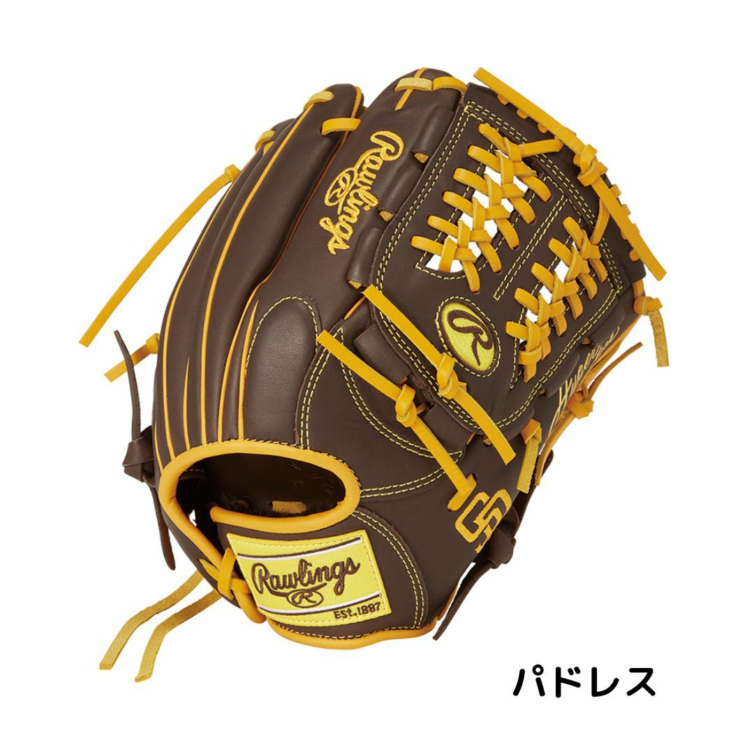 ローリングス ハイパーテックシリーズ MLBチーム 少年軟式用グラブ