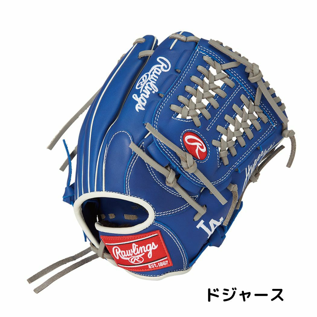 ローリングス ハイパーテックシリーズ MLBチーム 少年軟式用グラブ