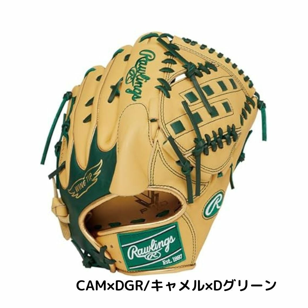ローリングス Rawlings HYPER TECH COLOR SYNC ハイパーテックカラー