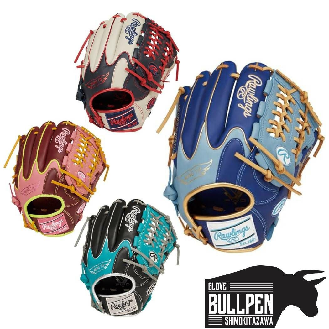 ローリングス Rawlings HYPER TECH COLOR SYNC ハイパーテックカラー