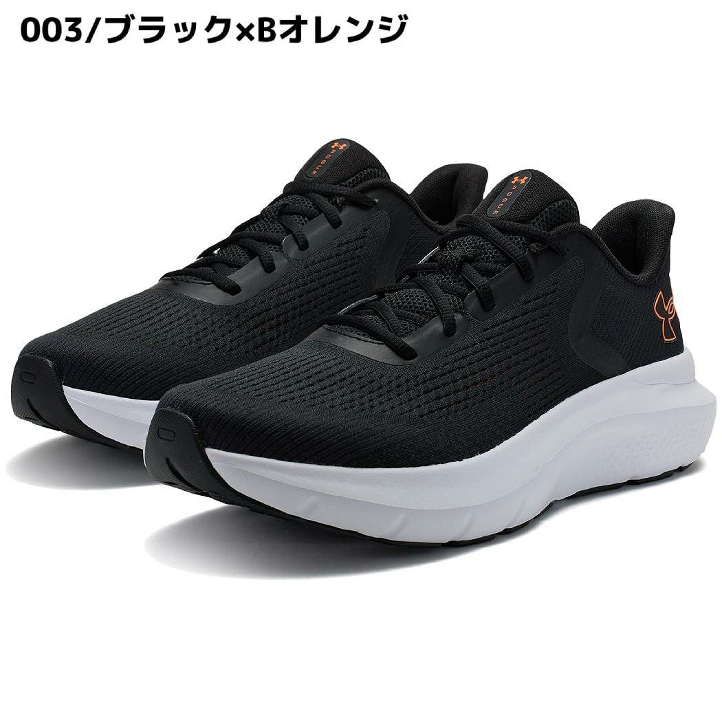 アンダーアーマー チャージド ローグ スポーツ ランニングシューズ