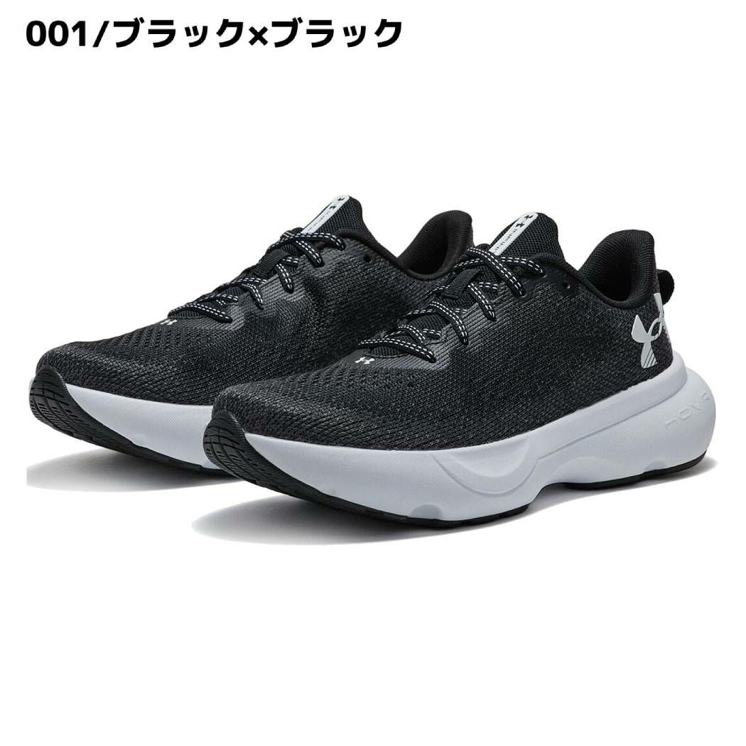 アンダーアーマー インフィニット スポーツ ランニングシューズ