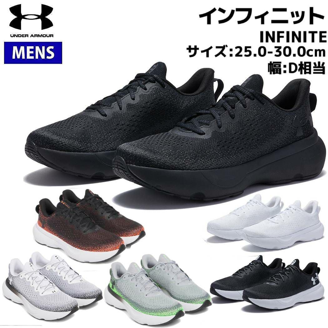 ★新品未使用★ アンダーアーマー　SMサイズ　５点　まとめ売り UNDER ARMOUR（アンダーアーマー） 【ブラックSMのみ】アンダー