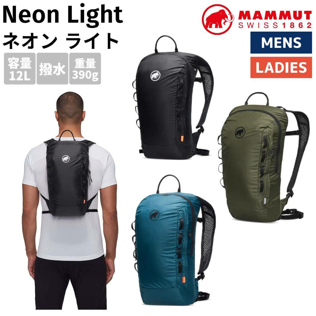 マムート MAMMUT ネオン ライト Neon Light メンズ レディース ユニ
