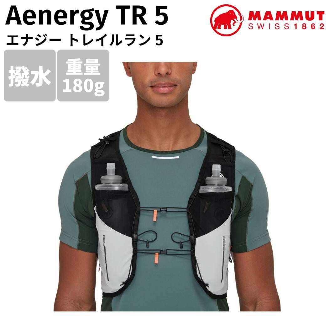 ツータイムズユー ラン ハイドレーションベスト ランニング バッグ
