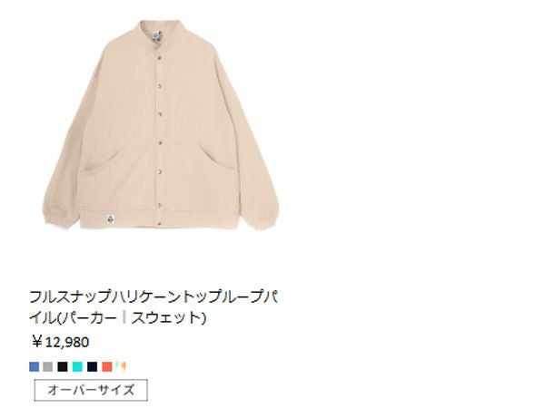 チャムス フルスナップ ハリケーン トップ ループパイル オーバー