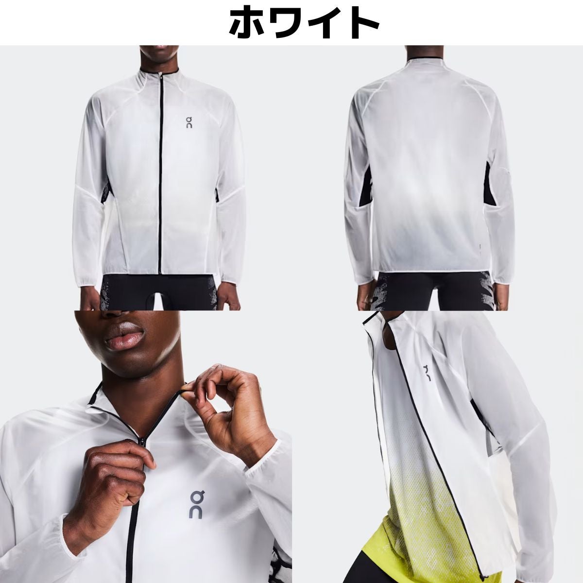 オン ゼロジャケット On Zero Jacket | スポーツマリオ公式通販サイト