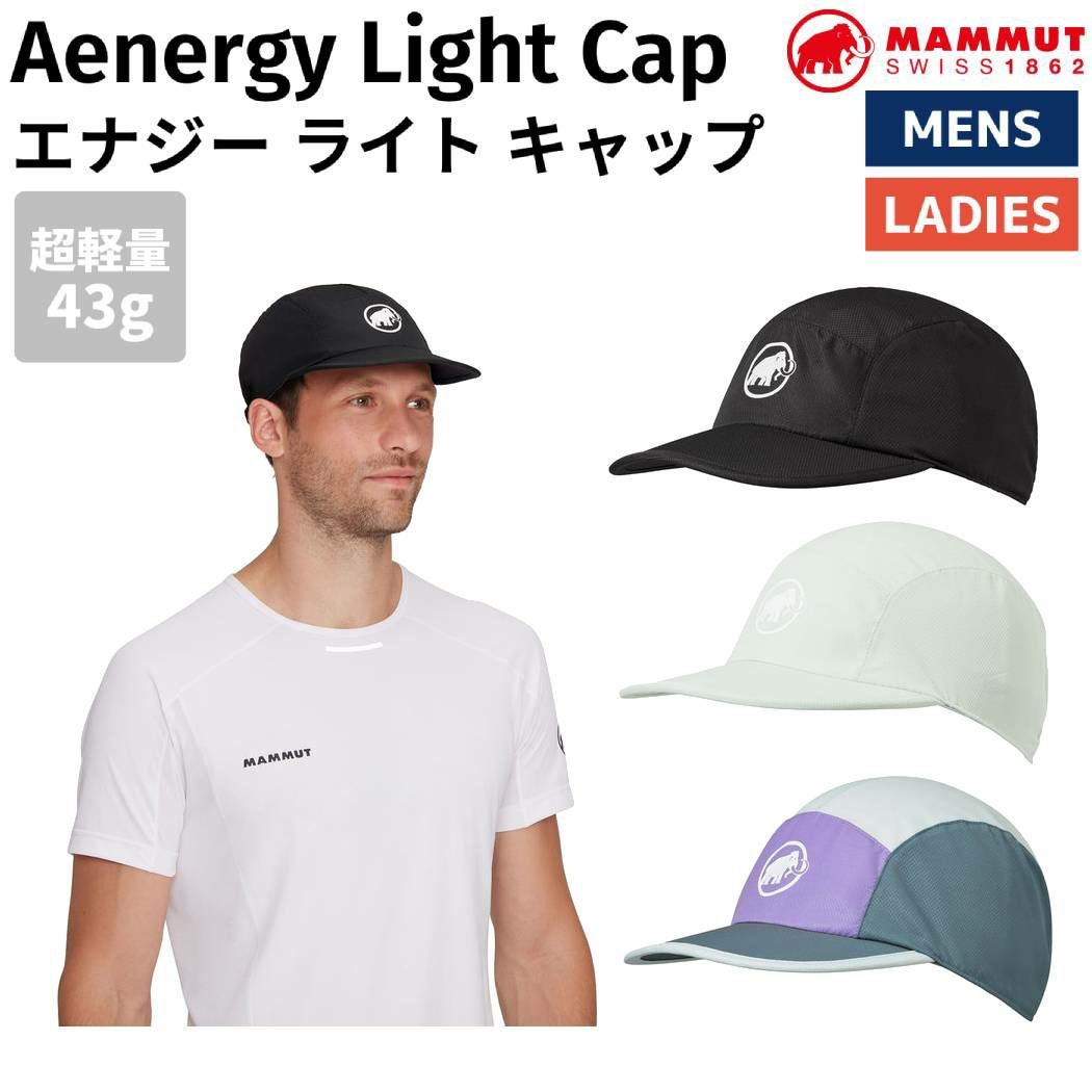 マムート MAMMUT エナジー ライト キャップ Aenergy Light Cap メンズ